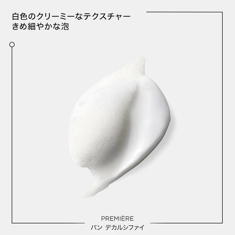 PM シャンプー・プレトリートメントセット