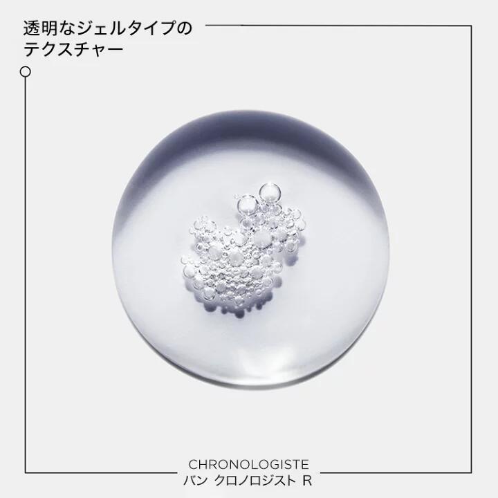 CH シャンプー・ヘアオイルセット