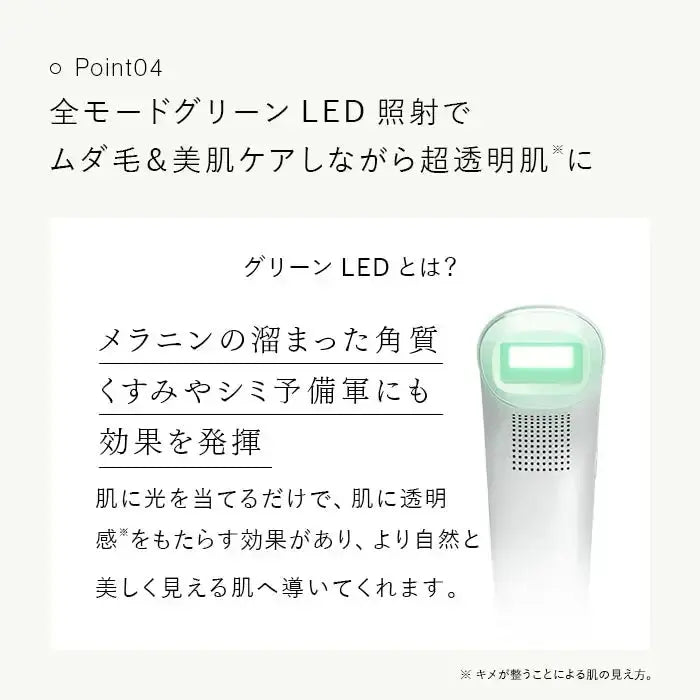 Kiralaステラボーテ IPL&LED 光美容器脱毛器 - アルバム オンラインストア