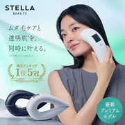 Kiralaステラボーテ IPL&LED 光美容器脱毛器 - アルバム オンラインストア