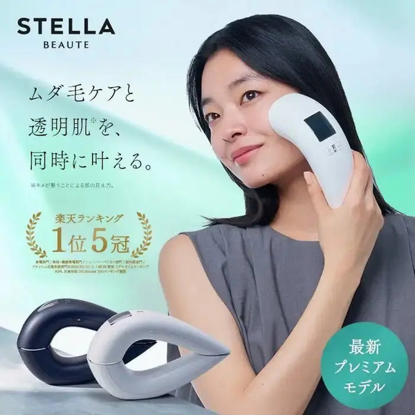 正規品】 Kirala ステラボーテ IPL&LED 光美容器 ｜ALBUM オンライン