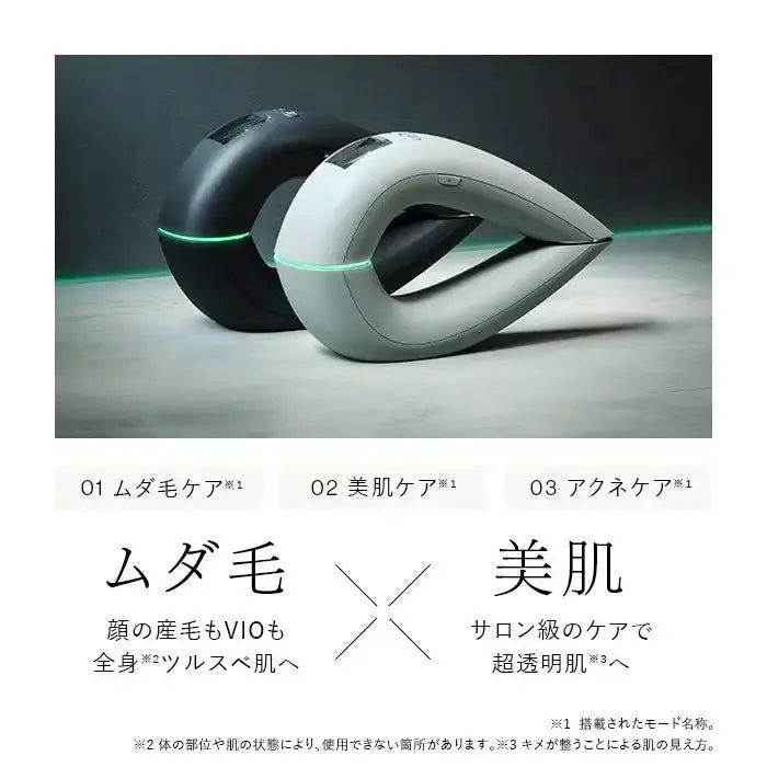 Kiralaステラボーテ IPL&LED 光美容器脱毛器 - アルバム オンラインストア