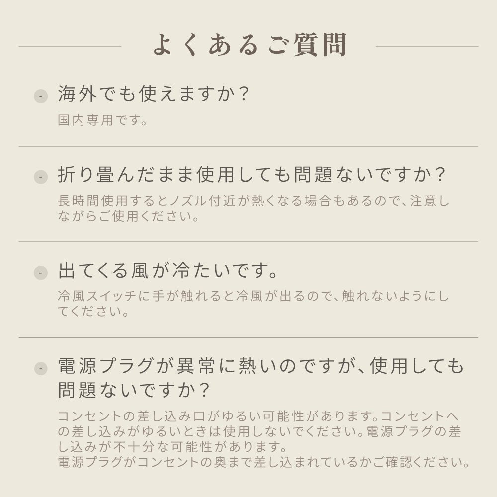 株式会社KINUJOKINUJO ヘアドライヤードライヤー - アルバム オンラインストア