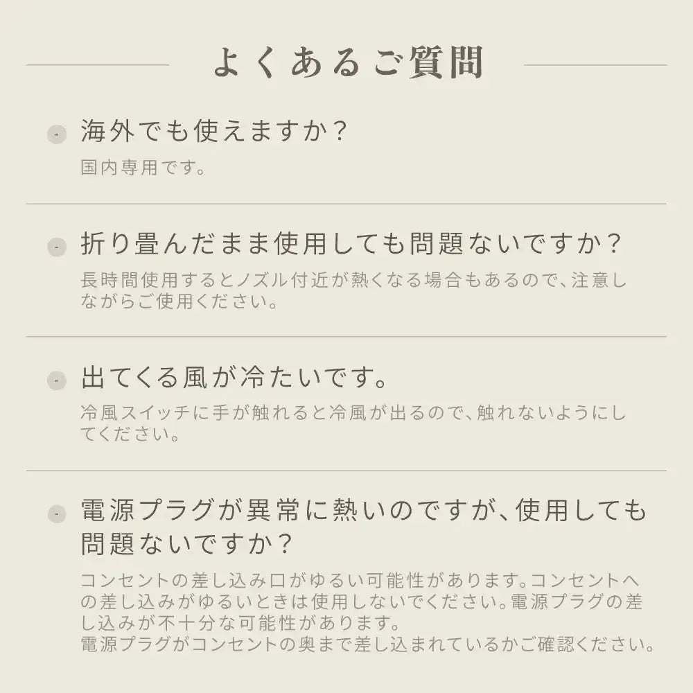 株式会社KINUJOKINUJO ヘアドライヤードライヤー - アルバム オンラインストア
