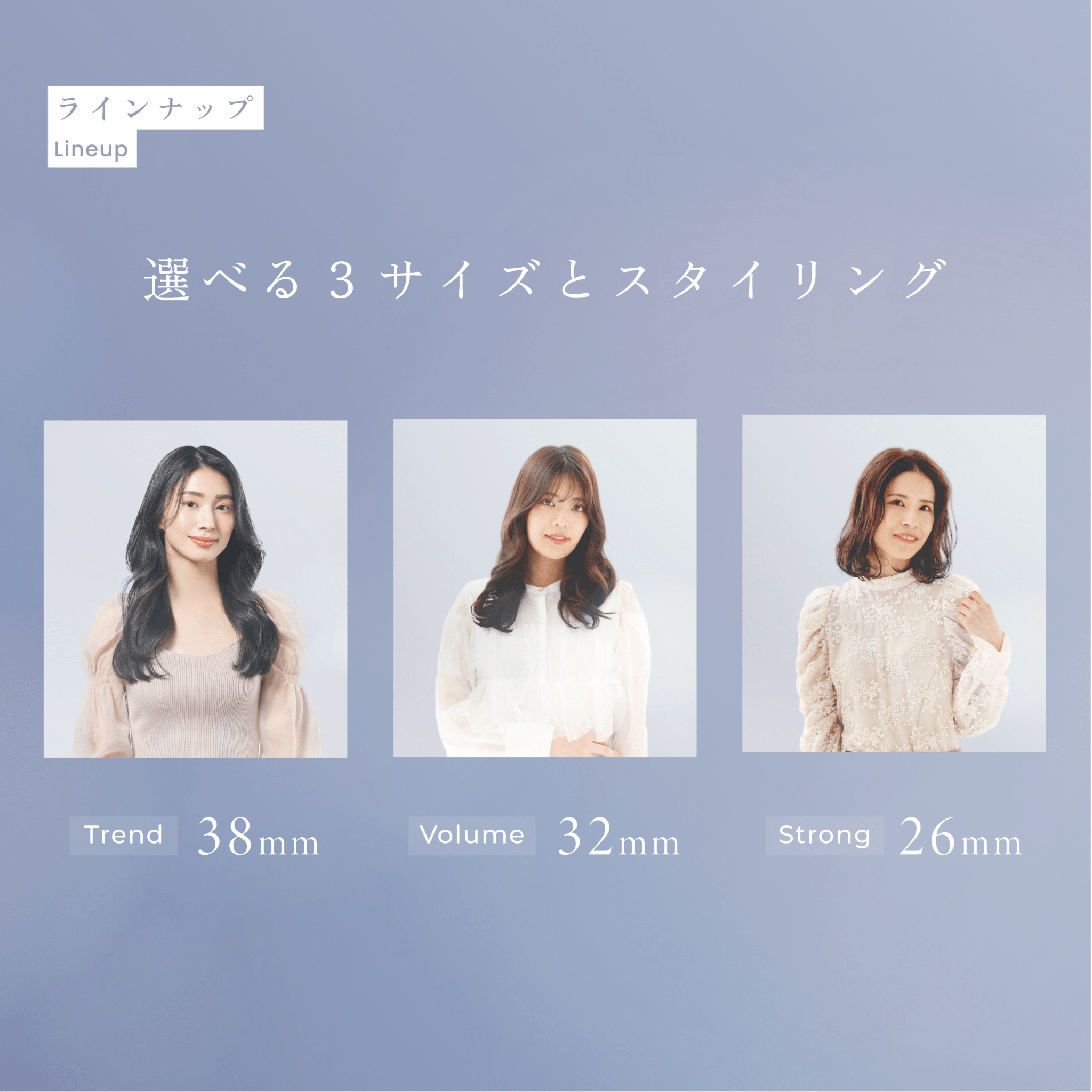 株式会社KINUJO絹女〜KINUJO〜 カールアイロン 全3サイズヘアアイロン - アルバム オンラインストア