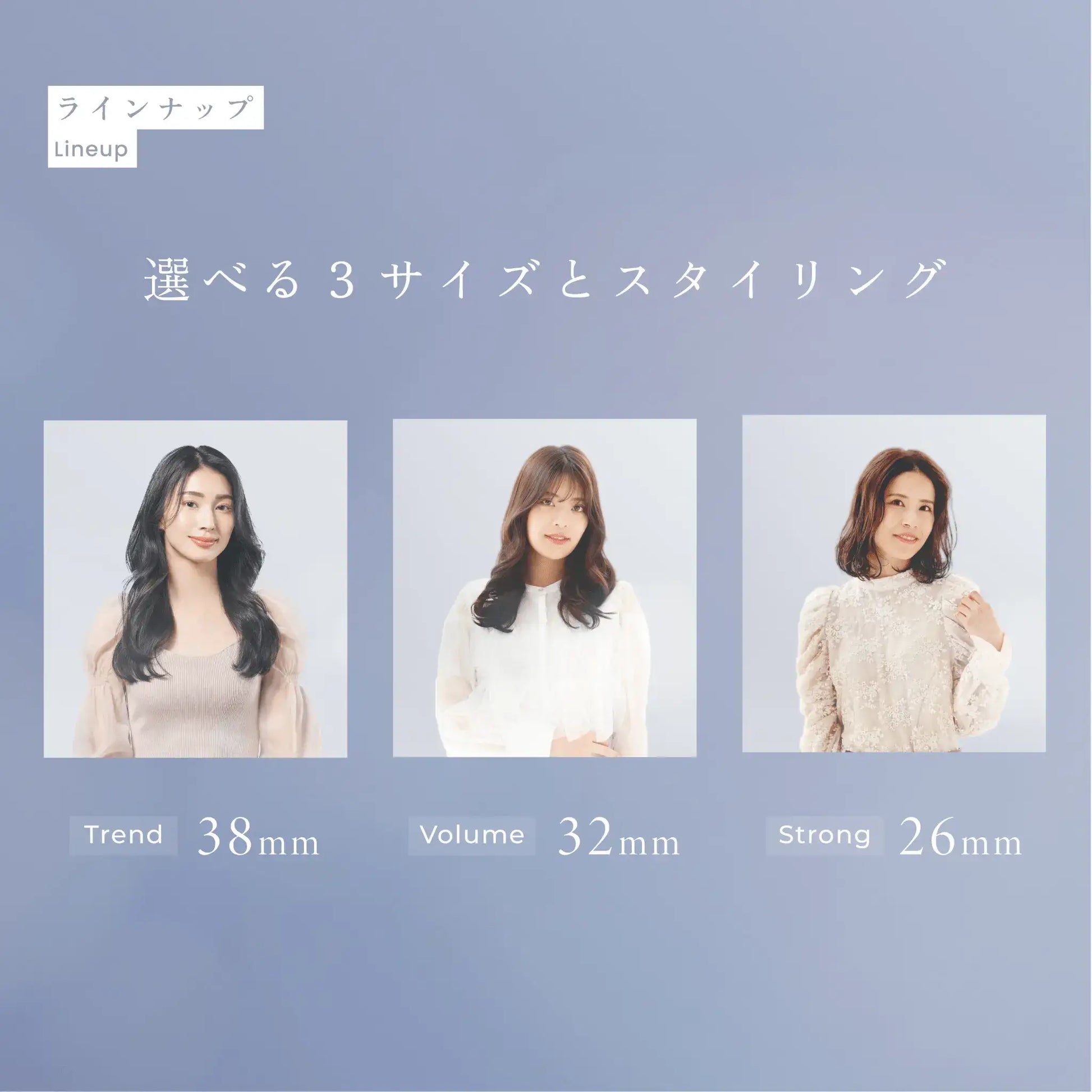 株式会社KINUJO絹女〜KINUJO〜 カールアイロン 全3サイズヘアアイロン - アルバム オンラインストア