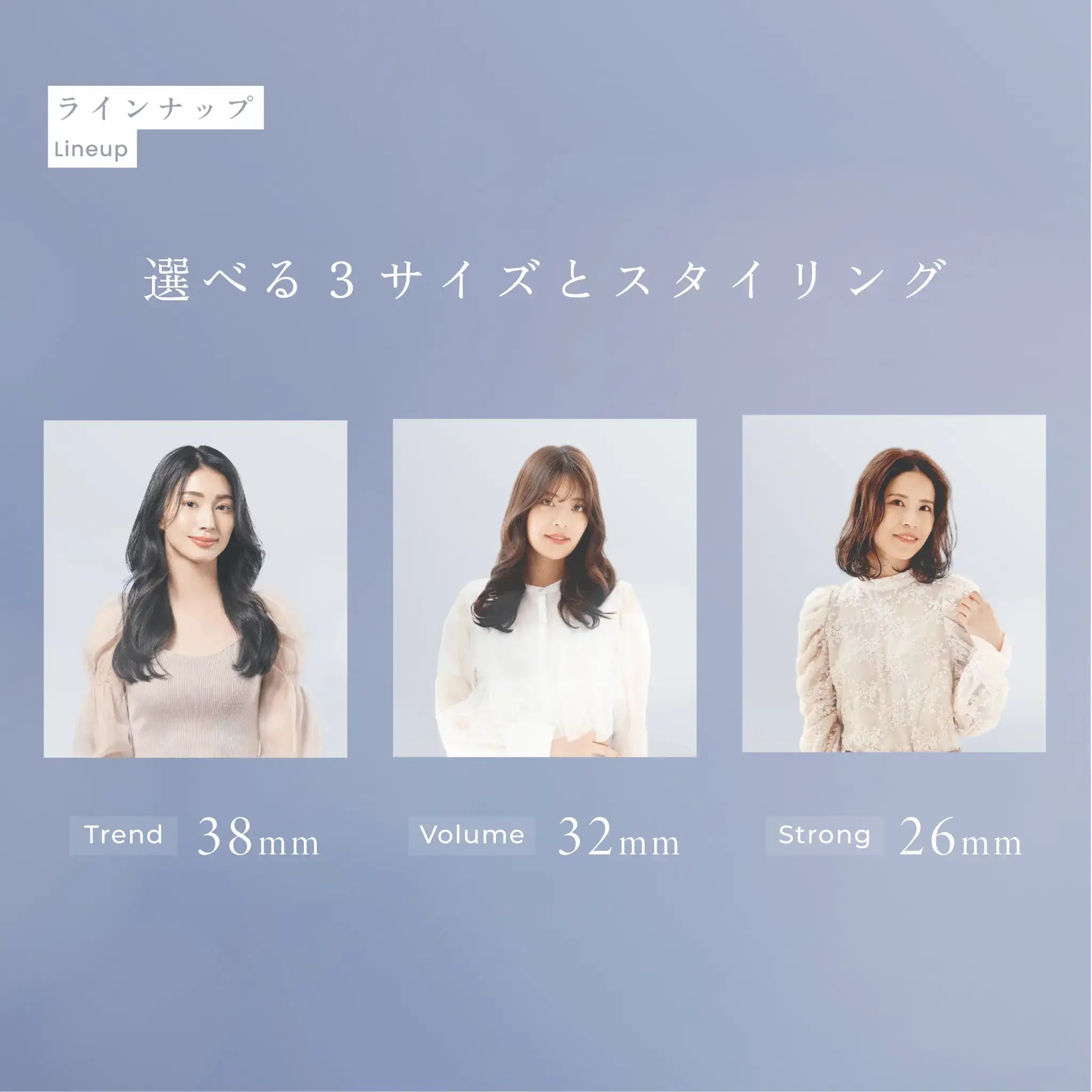 株式会社KINUJO絹女〜KINUJO〜 カールアイロン 全3サイズヘアアイロン - アルバム オンラインストア