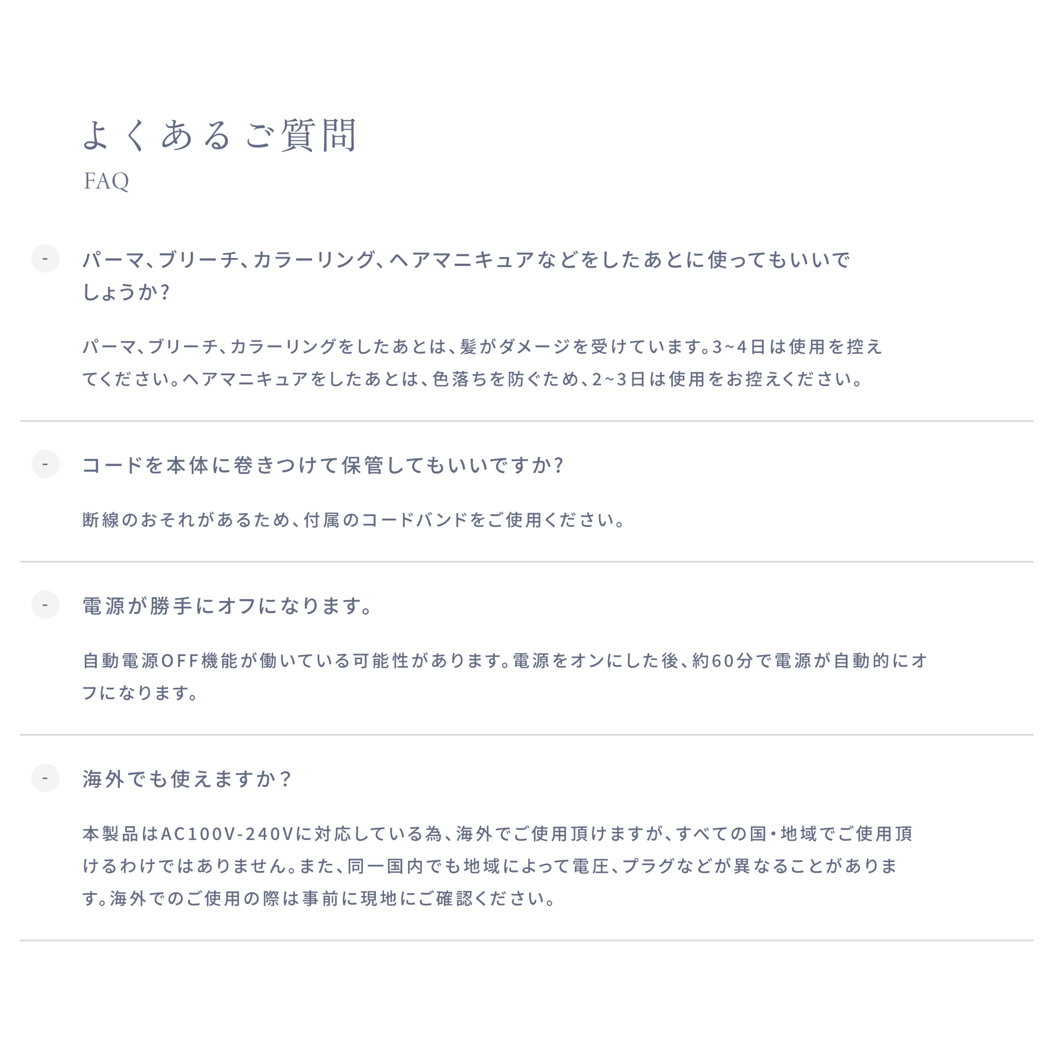 株式会社KINUJO絹女〜KINUJO〜 カールアイロン 全3サイズヘアアイロン - アルバム オンラインストア