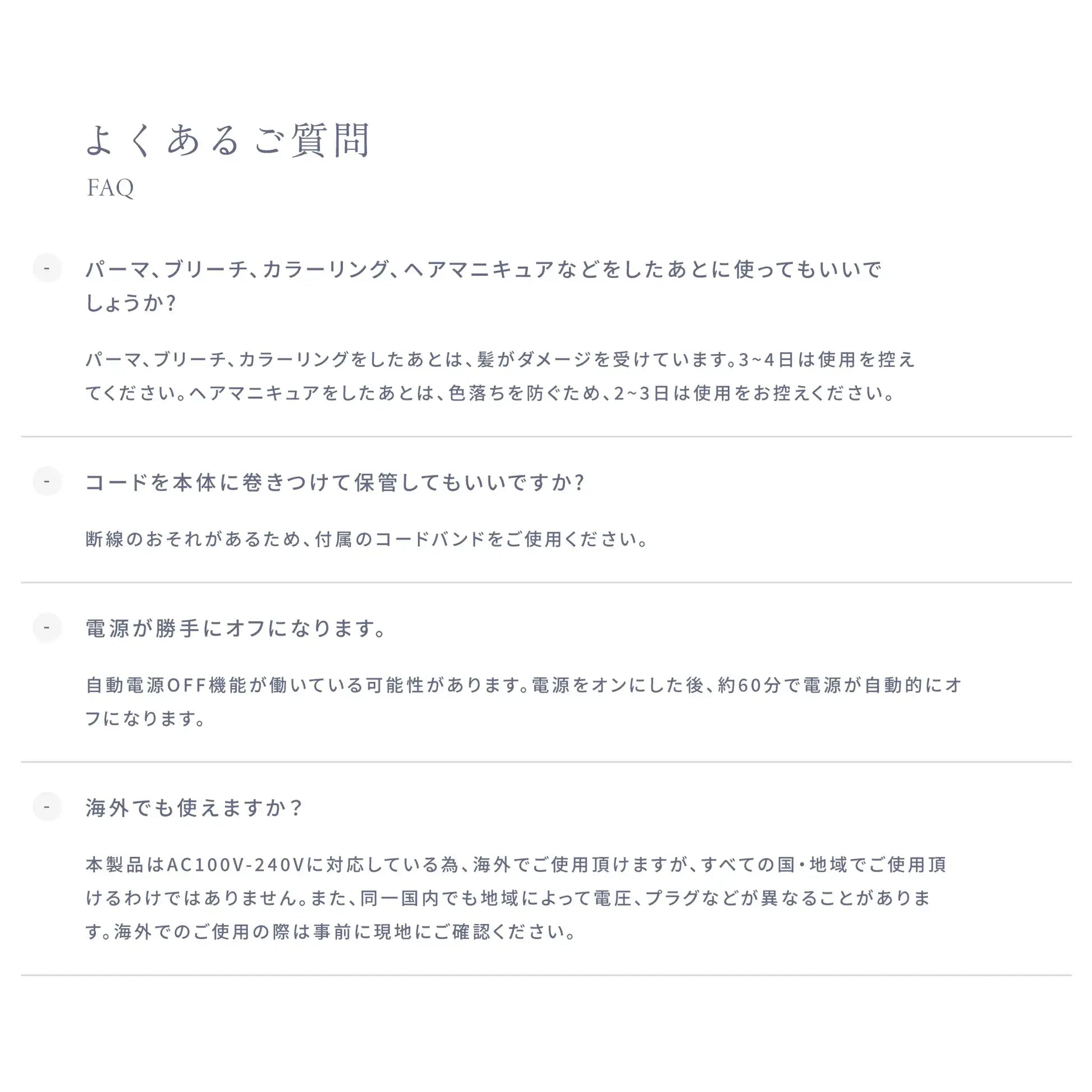 株式会社KINUJO絹女〜KINUJO〜 カールアイロン 全3サイズヘアアイロン - アルバム オンラインストア