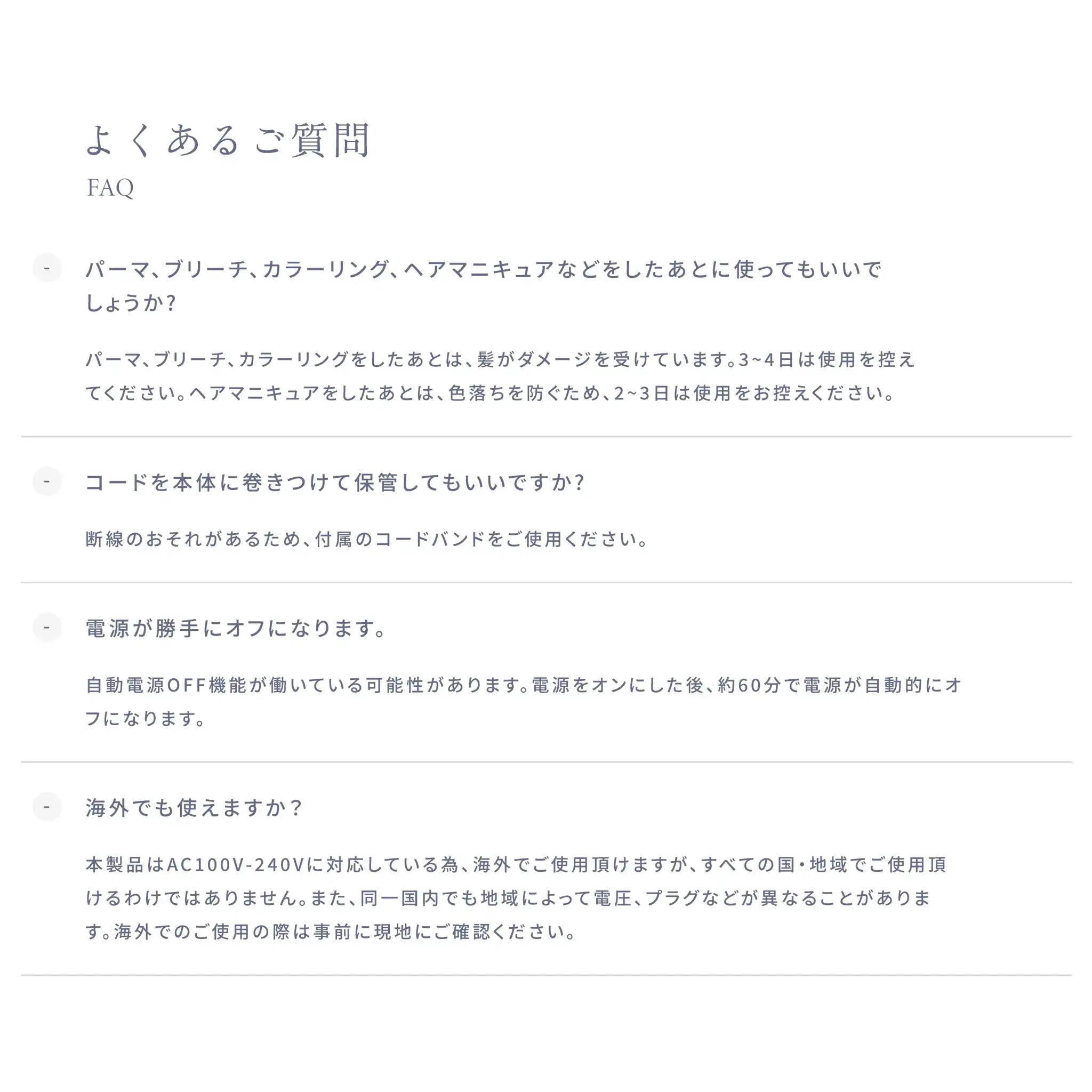 株式会社KINUJO絹女〜KINUJO〜 カールアイロン 全3サイズヘアアイロン - アルバム オンラインストア