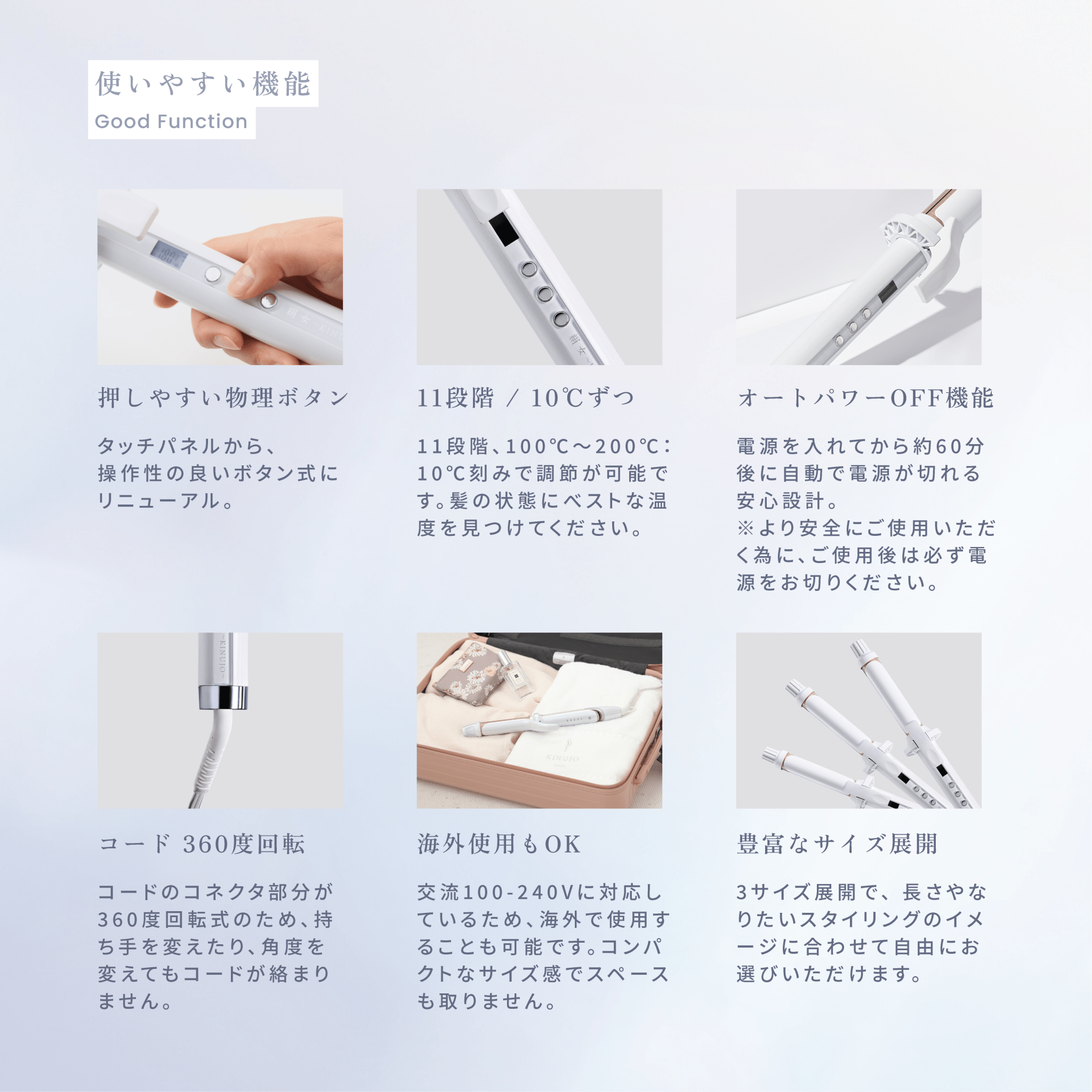 24時間以内発送】【箱、説明書あり】 KINUJO カールアイロン 32mm 24 24時間以内発送】【箱、説明書あり】 KINUJO カールアイロン 32mm 24