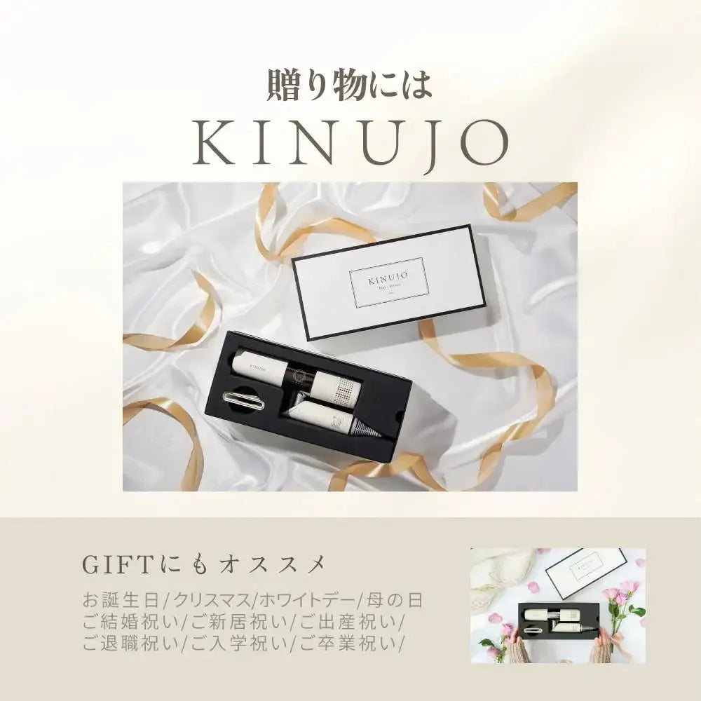 株式会社KINUJOKINUJO ヘアドライヤードライヤー - アルバム オンラインストア