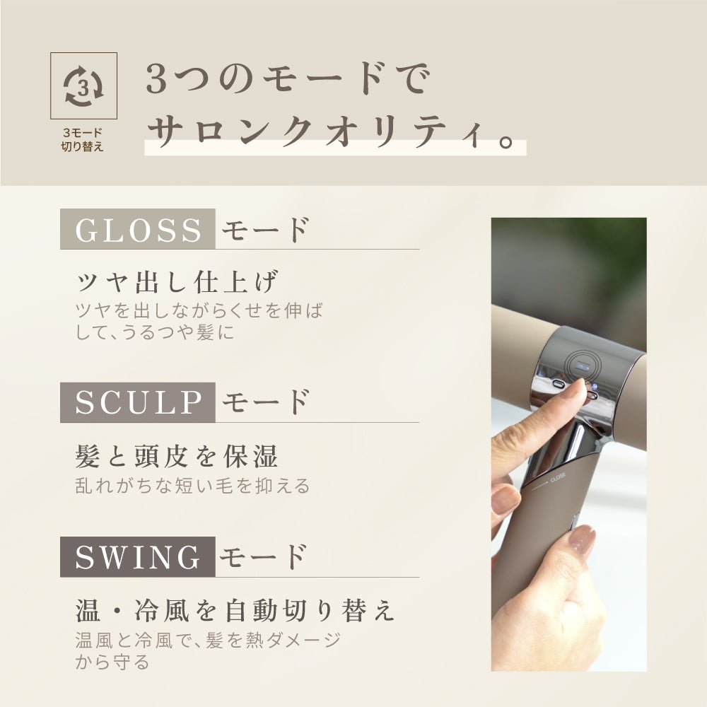株式会社KINUJOKINUJO ヘアドライヤードライヤー - アルバム オンラインストア
