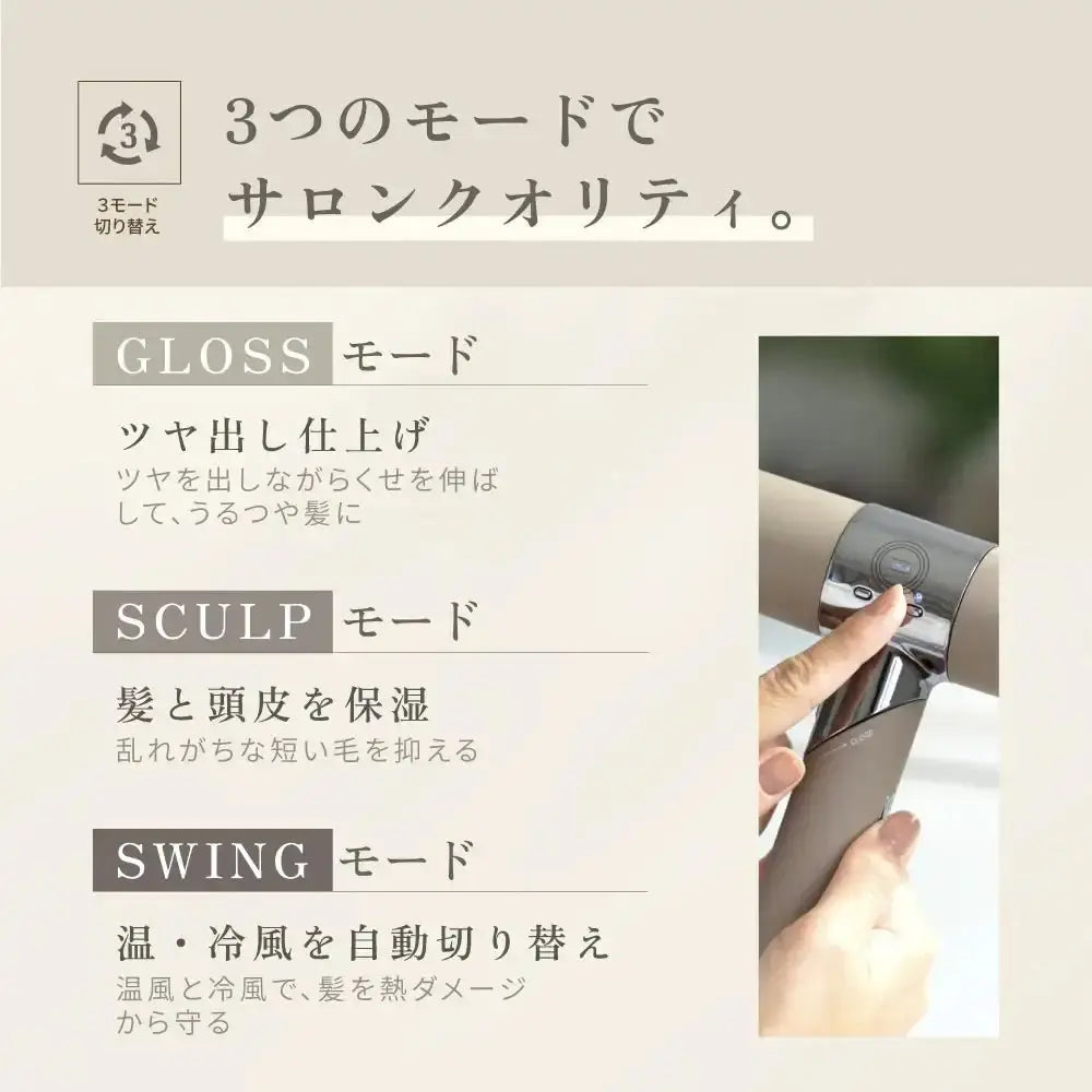 株式会社KINUJOKINUJO ヘアドライヤードライヤー - アルバム オンラインストア