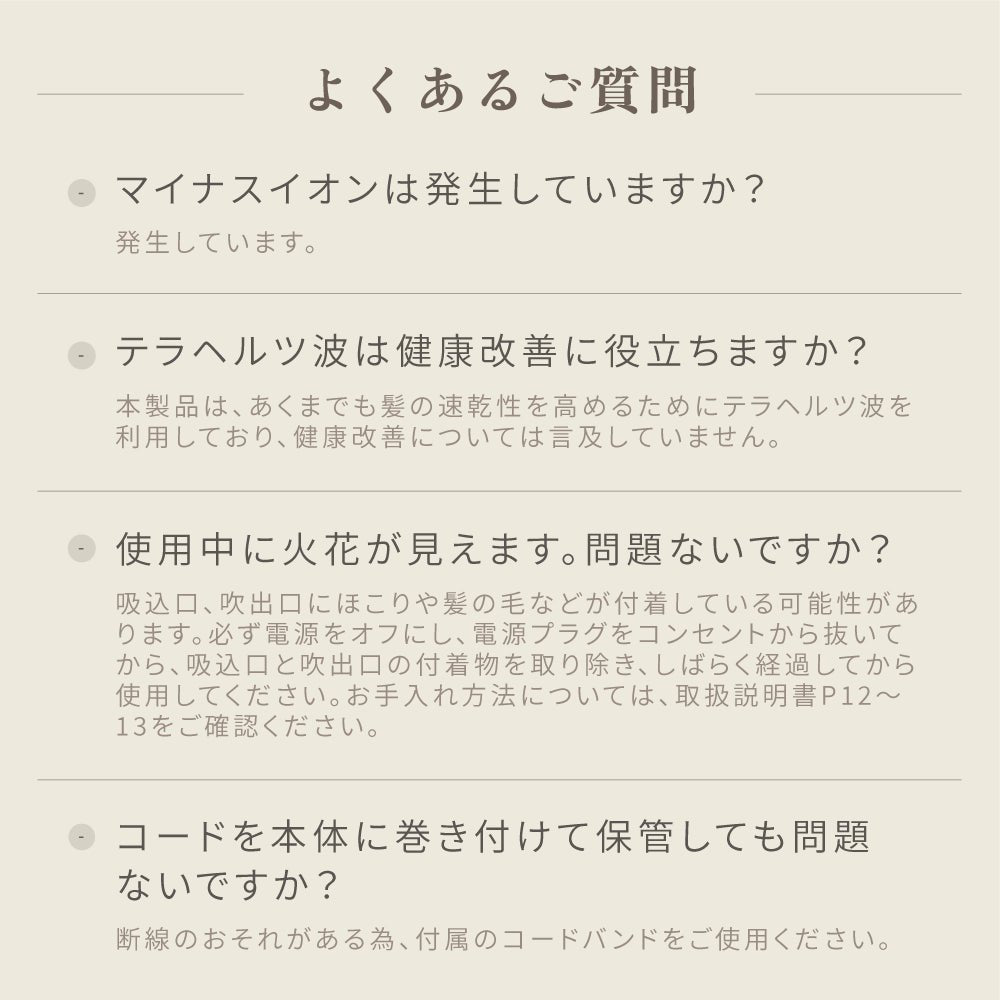 株式会社KINUJOKINUJO ヘアドライヤードライヤー - アルバム オンラインストア