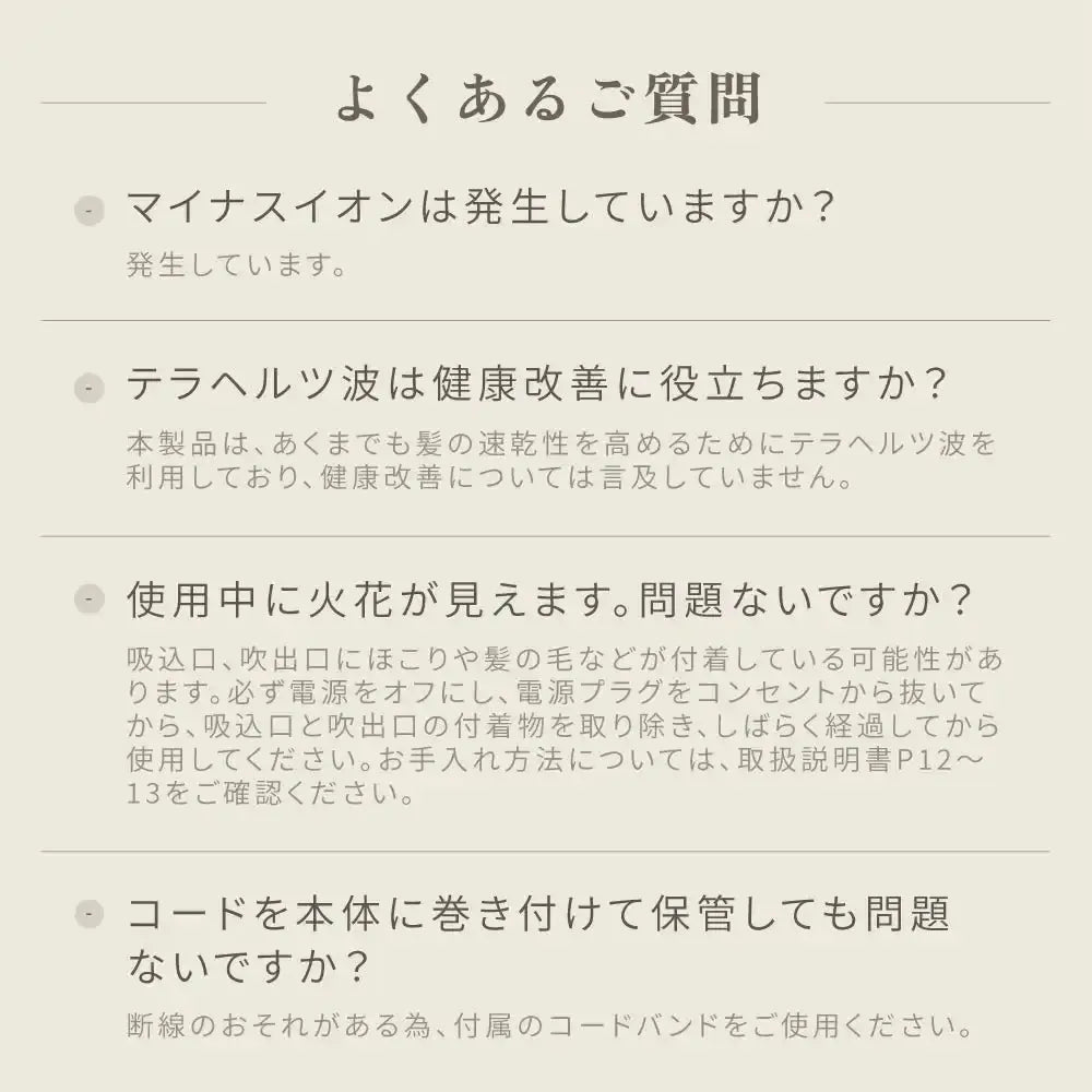 株式会社KINUJOKINUJO ヘアドライヤードライヤー - アルバム オンラインストア