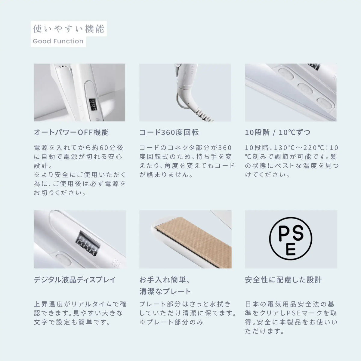 正規販売店】絹女 (キヌージョ) 絹女-KINUJO- ストレートヘアアイロン 正規販売店】絹女 (キヌージョ) 絹女-KINUJO- ストレートヘアアイロン