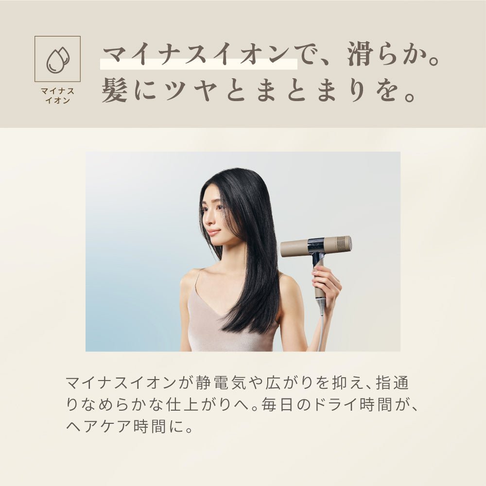 株式会社KINUJOKINUJO ヘアドライヤードライヤー - アルバム オンラインストア