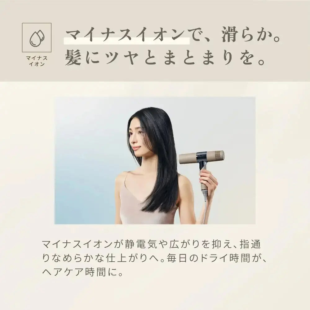 株式会社KINUJOKINUJO ヘアドライヤードライヤー - アルバム オンラインストア