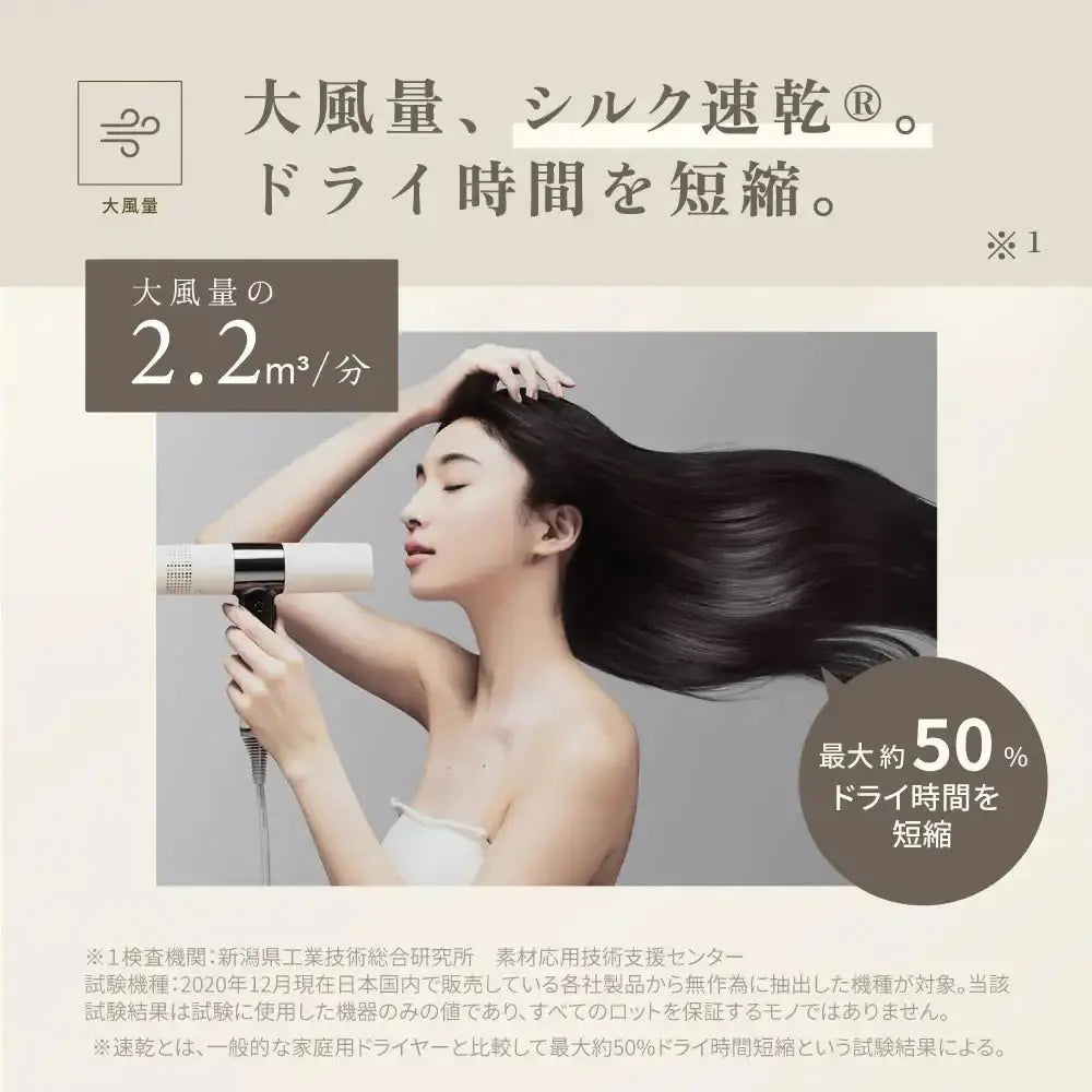 株式会社KINUJOKINUJO ヘアドライヤードライヤー - アルバム オンラインストア