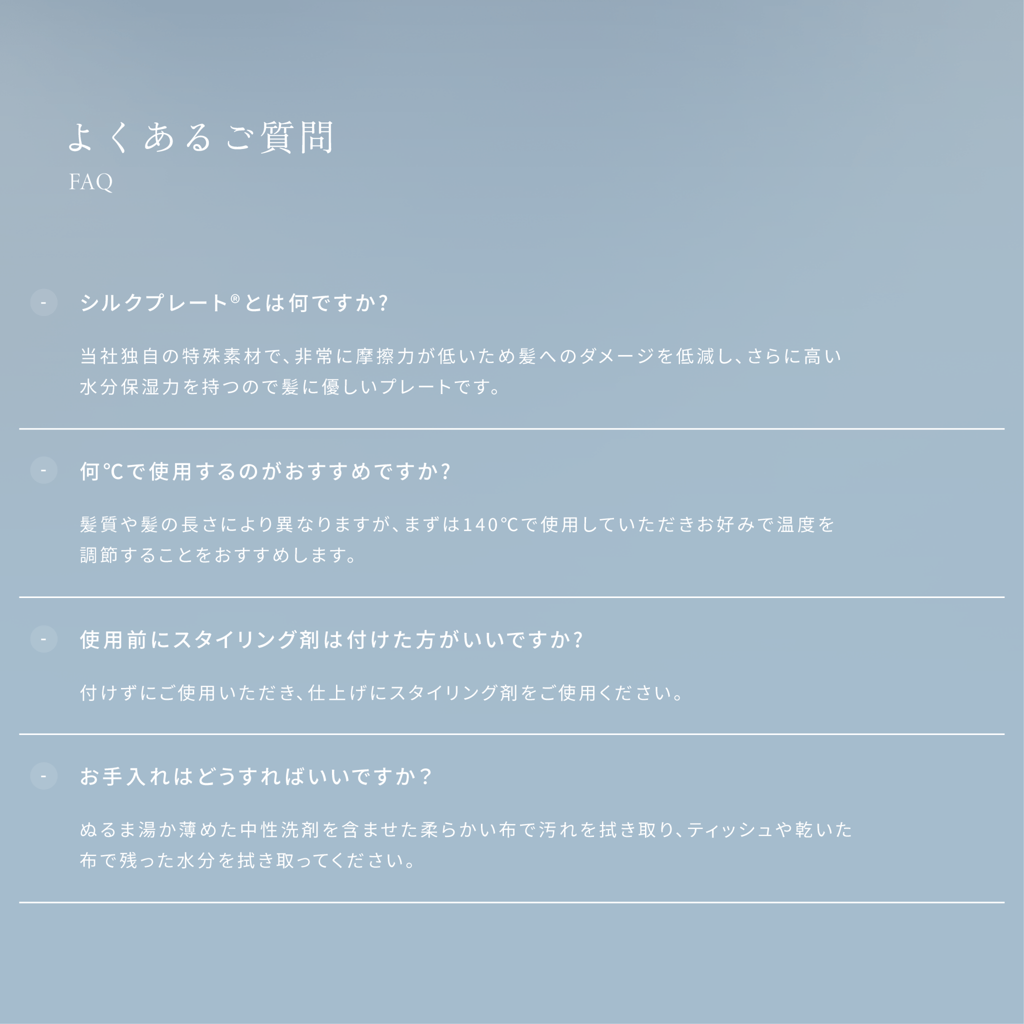 株式会社KINUJO絹女 - KINUJO - ストレートヘアアイロンヘアアイロン - アルバム オンラインストア