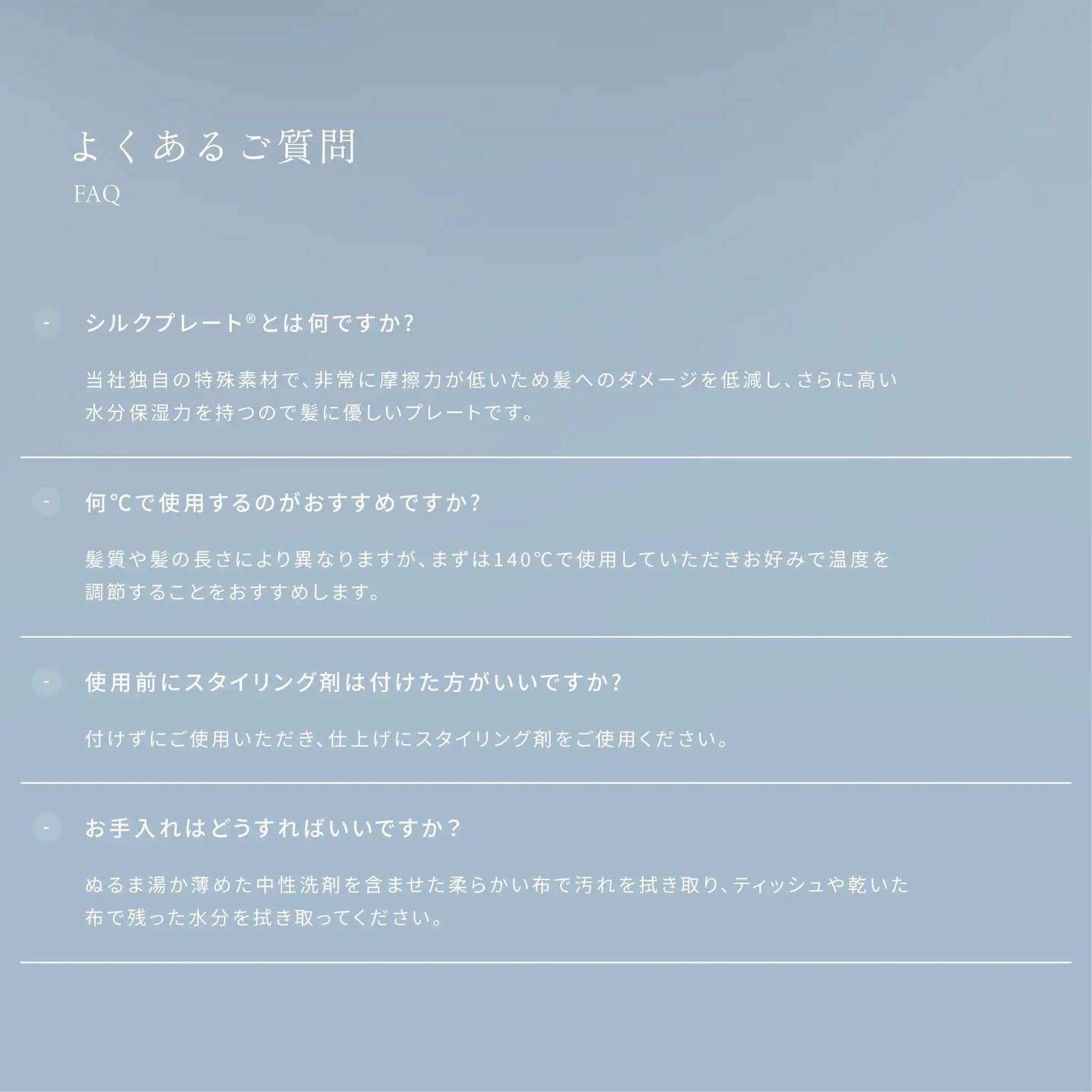 株式会社KINUJO絹女 - KINUJO - ストレートヘアアイロンヘアアイロン - アルバム オンラインストア