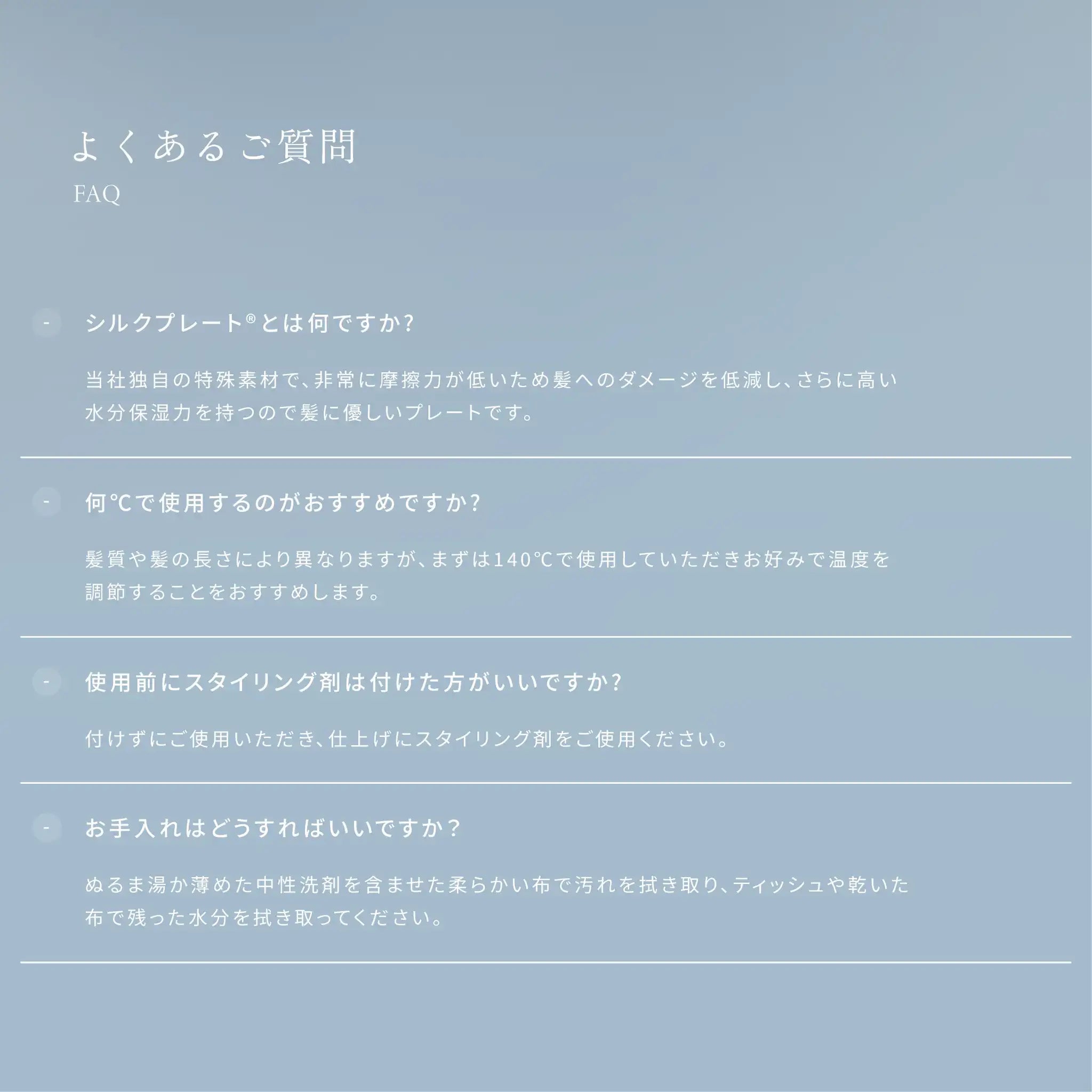 株式会社KINUJO絹女 - KINUJO - ストレートヘアアイロンヘアアイロン - アルバム オンラインストア