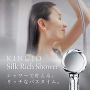 株式会社KINUJOKINUJO Silk Rich Shower (キヌージョ シルクリッチ シャワー）シャワーヘッド - アルバム オンラインストア
