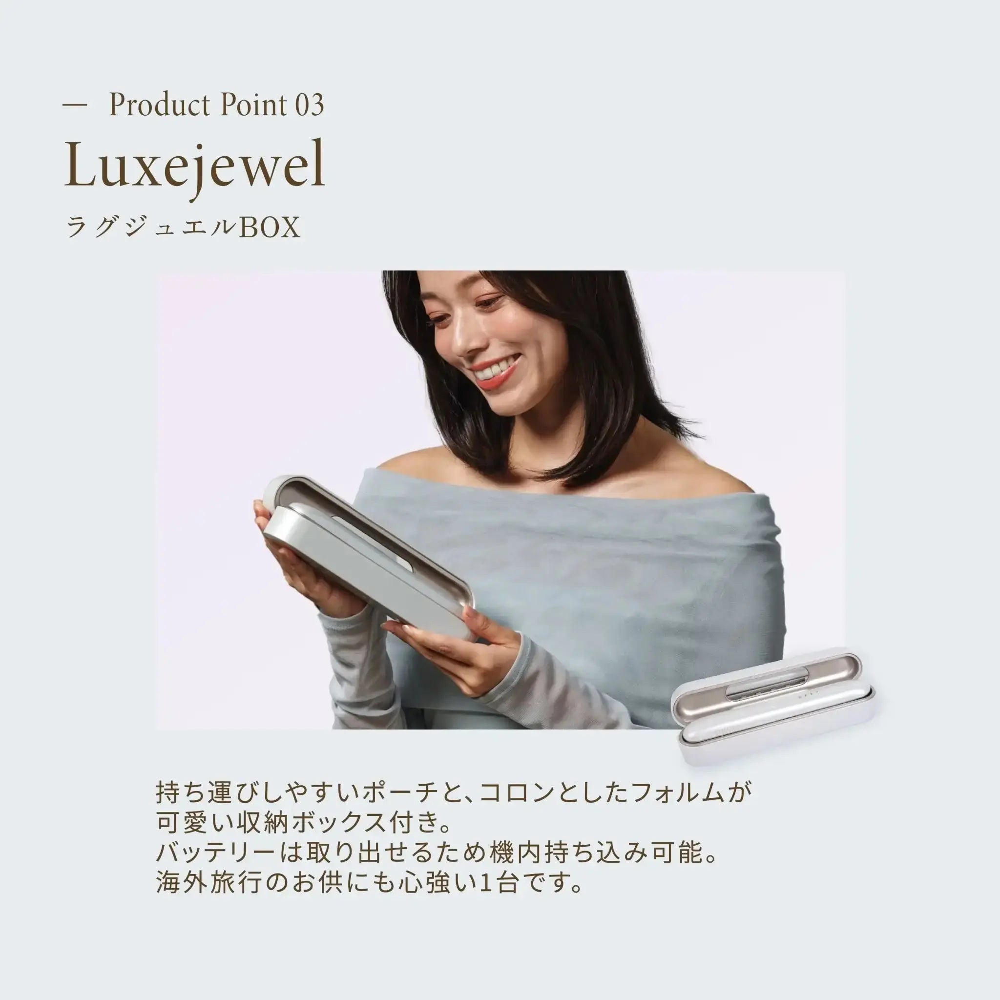 株式会社KINUJOKINUJO LuxeJewel ラグジュエル コードレスストレートアイロンヘアアイロン - アルバム オンラインストア