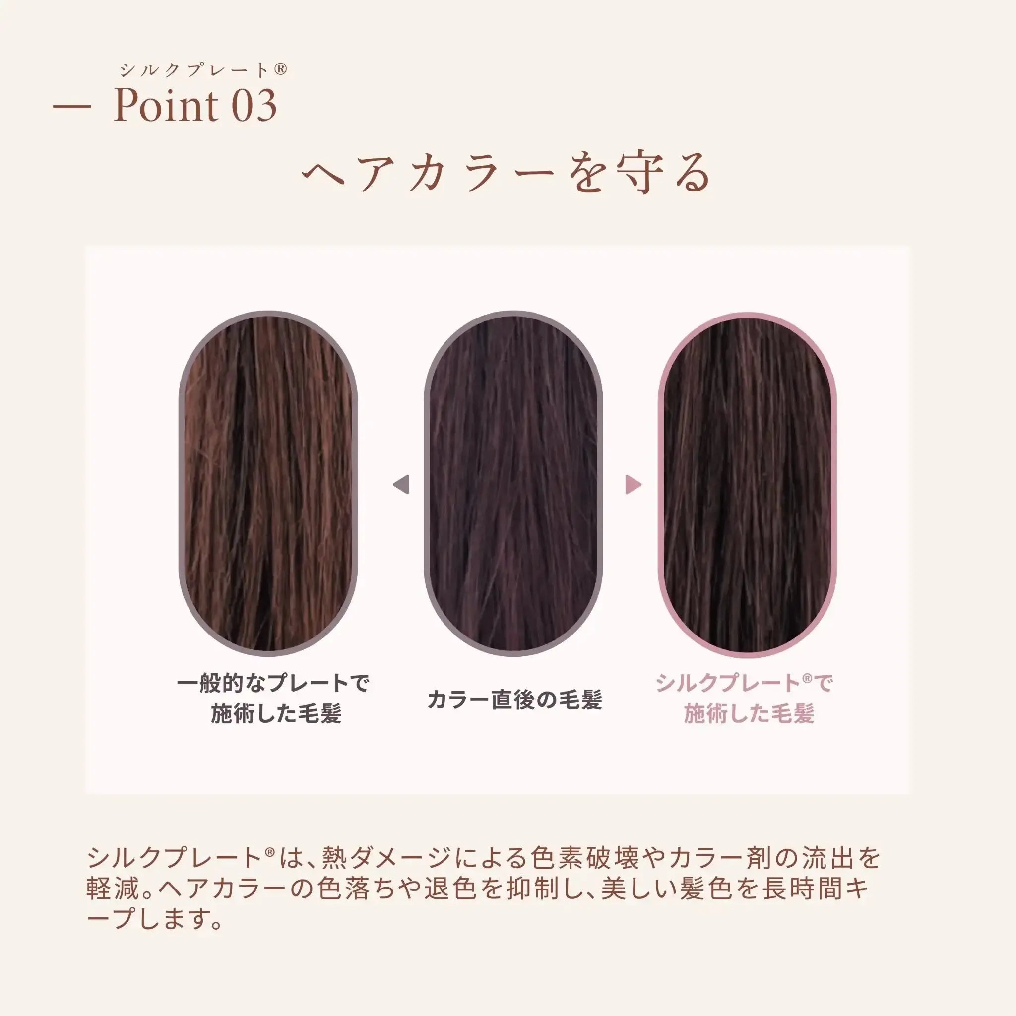 株式会社KINUJOKINUJO LuxeJewel ラグジュエル コードレスストレートアイロンヘアアイロン - アルバム オンラインストア