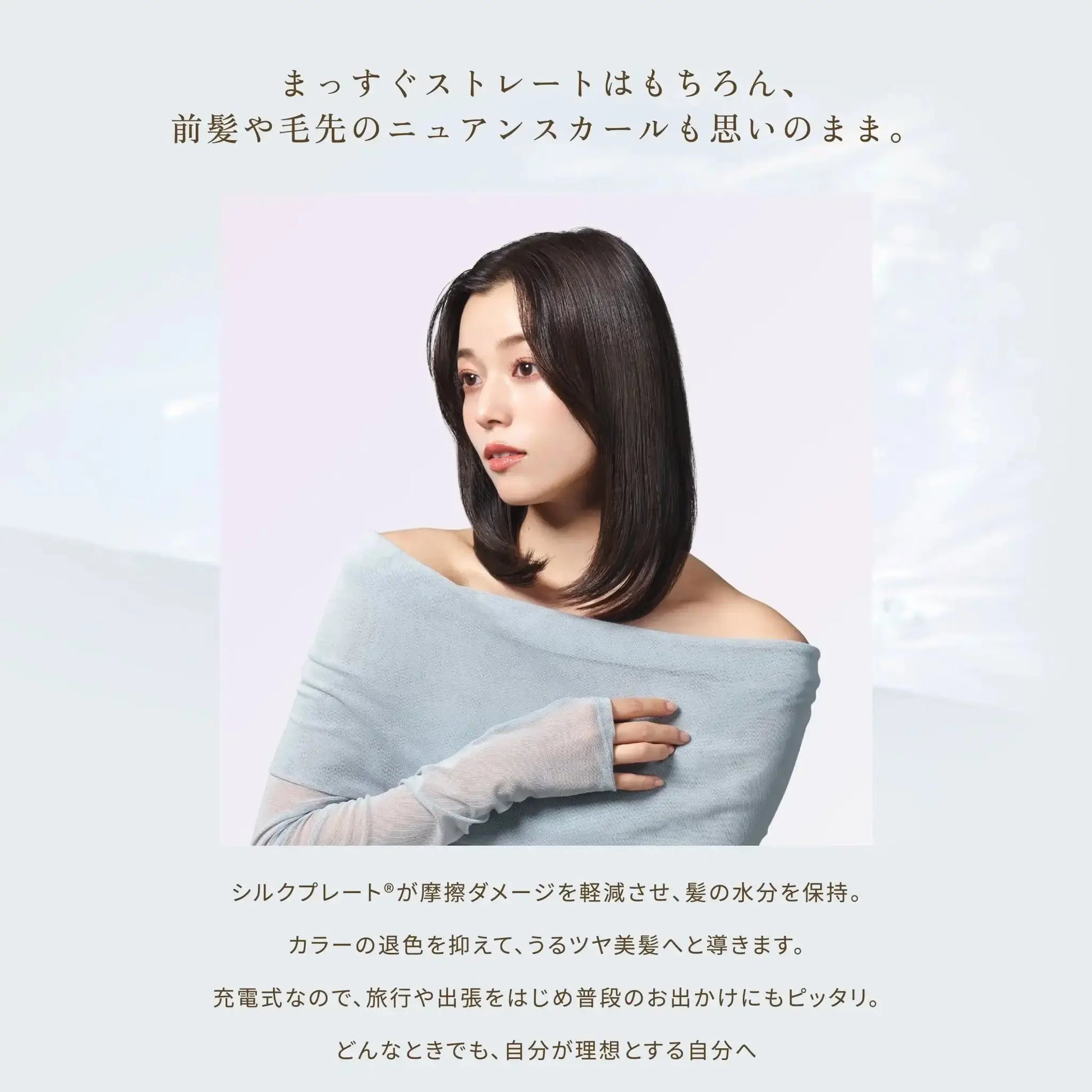 株式会社KINUJOKINUJO LuxeJewel ラグジュエル コードレスストレートアイロンヘアアイロン - アルバム オンラインストア