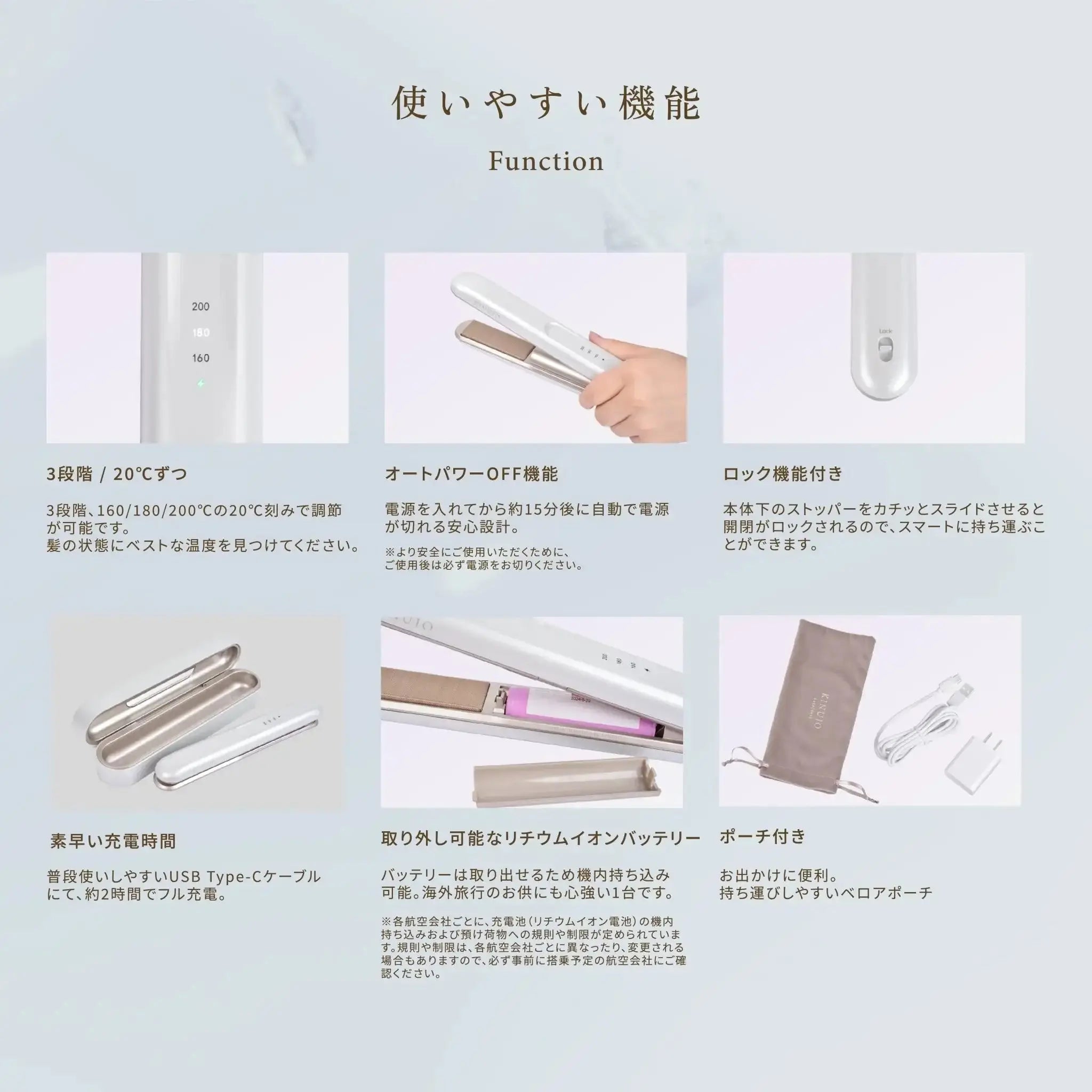 株式会社KINUJOKINUJO LuxeJewel ラグジュエル コードレスストレートアイロンヘアアイロン - アルバム オンラインストア