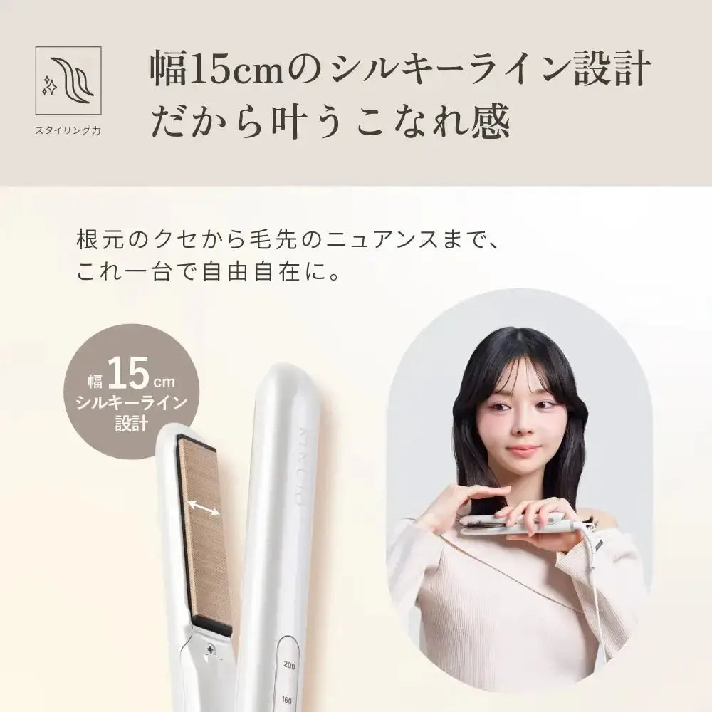 株式会社KINUJOKINUJO MINI IRON - deux - （ドゥー）ヘアアイロン - アルバム オンラインストア