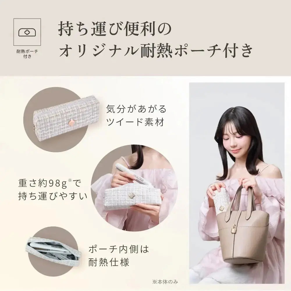 株式会社KINUJOKINUJO MINI IRON - deux - （ドゥー）ヘアアイロン - アルバム オンラインストア