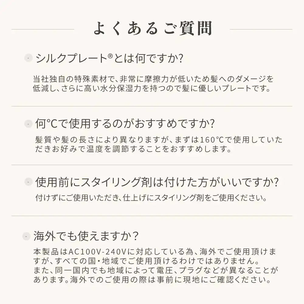 株式会社KINUJOKINUJO MINI IRON - deux - （ドゥー）ヘアアイロン - アルバム オンラインストア