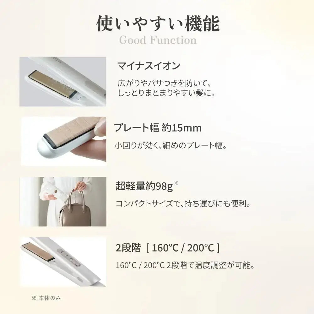 株式会社KINUJOKINUJO MINI IRON - deux - （ドゥー）ヘアアイロン - アルバム オンラインストア