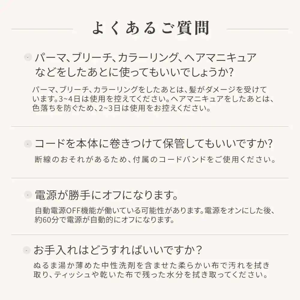 株式会社KINUJOKINUJO MINI IRON - deux - （ドゥー）ヘアアイロン - アルバム オンラインストア