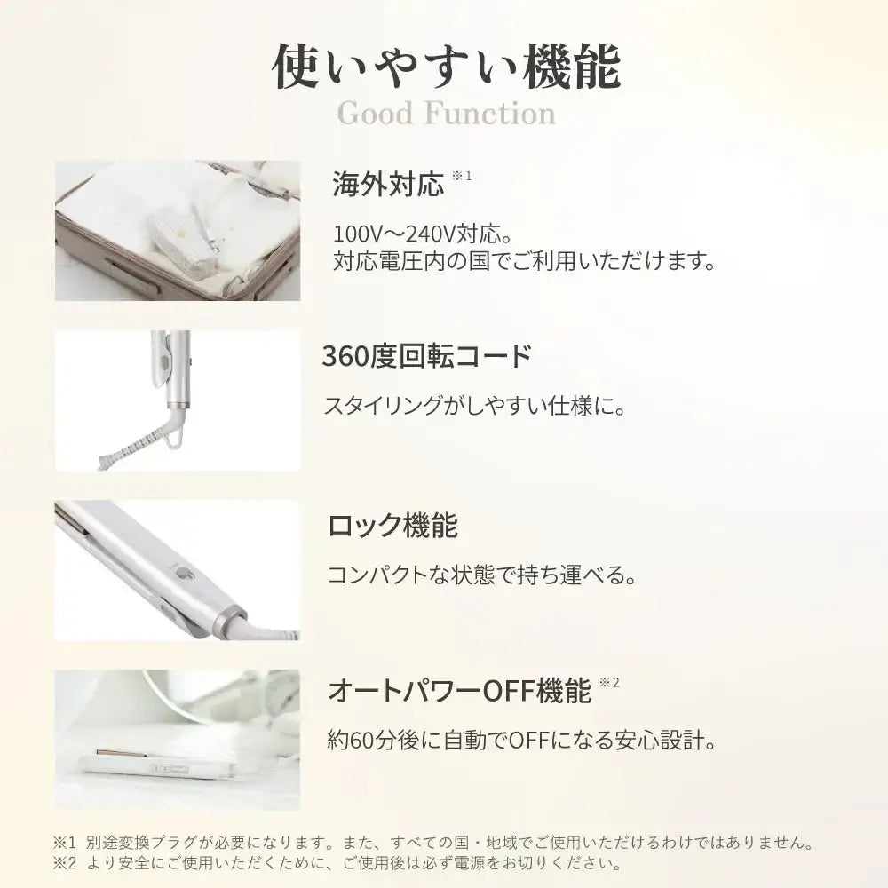 株式会社KINUJOKINUJO MINI IRON - deux - （ドゥー）ヘアアイロン - アルバム オンラインストア