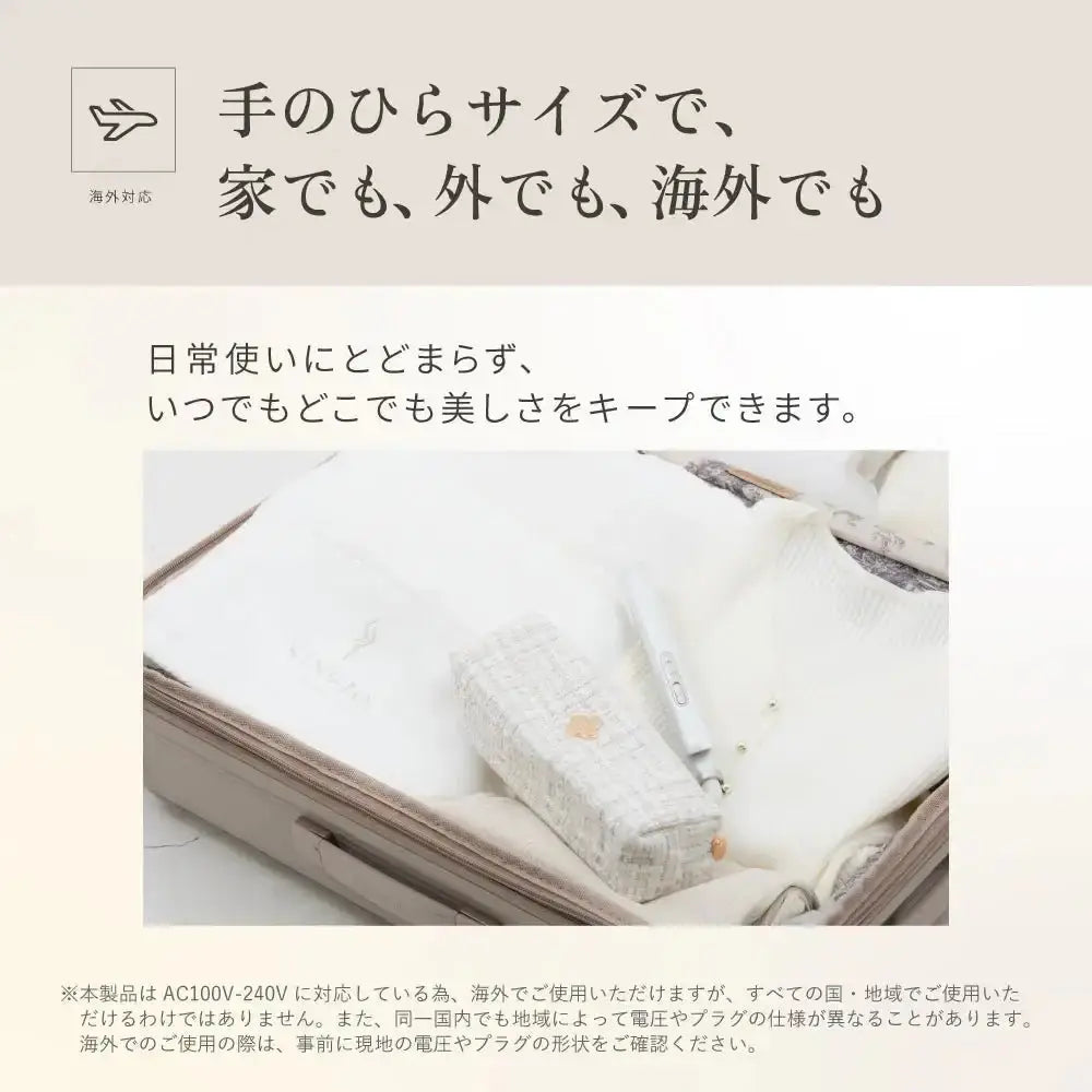 株式会社KINUJOKINUJO MINI IRON - deux - （ドゥー）ヘアアイロン - アルバム オンラインストア