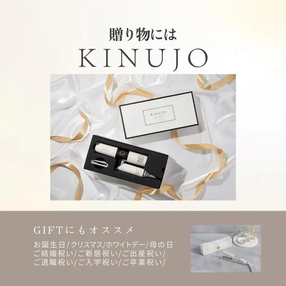 株式会社KINUJOKINUJO MINI IRON - deux - （ドゥー）ヘアアイロン - アルバム オンラインストア