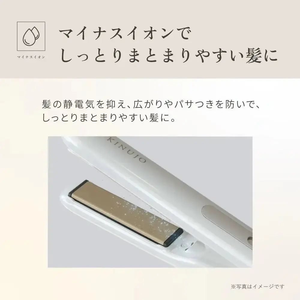 株式会社KINUJOKINUJO MINI IRON - deux - （ドゥー）ヘアアイロン - アルバム オンラインストア