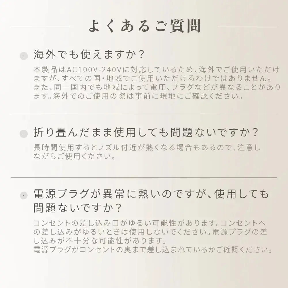 株式会社KINUJOKINUJO ヘアドライヤー Voyage（ボヤージュ）ヘアアイロン - アルバム オンラインストア