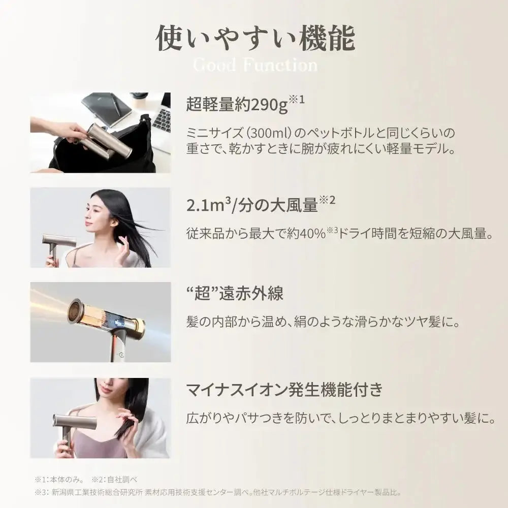 株式会社KINUJOKINUJO ヘアドライヤー Voyage（ボヤージュ）ヘアアイロン - アルバム オンラインストア