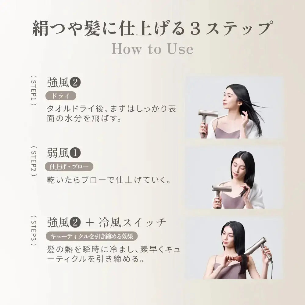 株式会社KINUJOKINUJO ヘアドライヤー Voyage（ボヤージュ）ヘアアイロン - アルバム オンラインストア