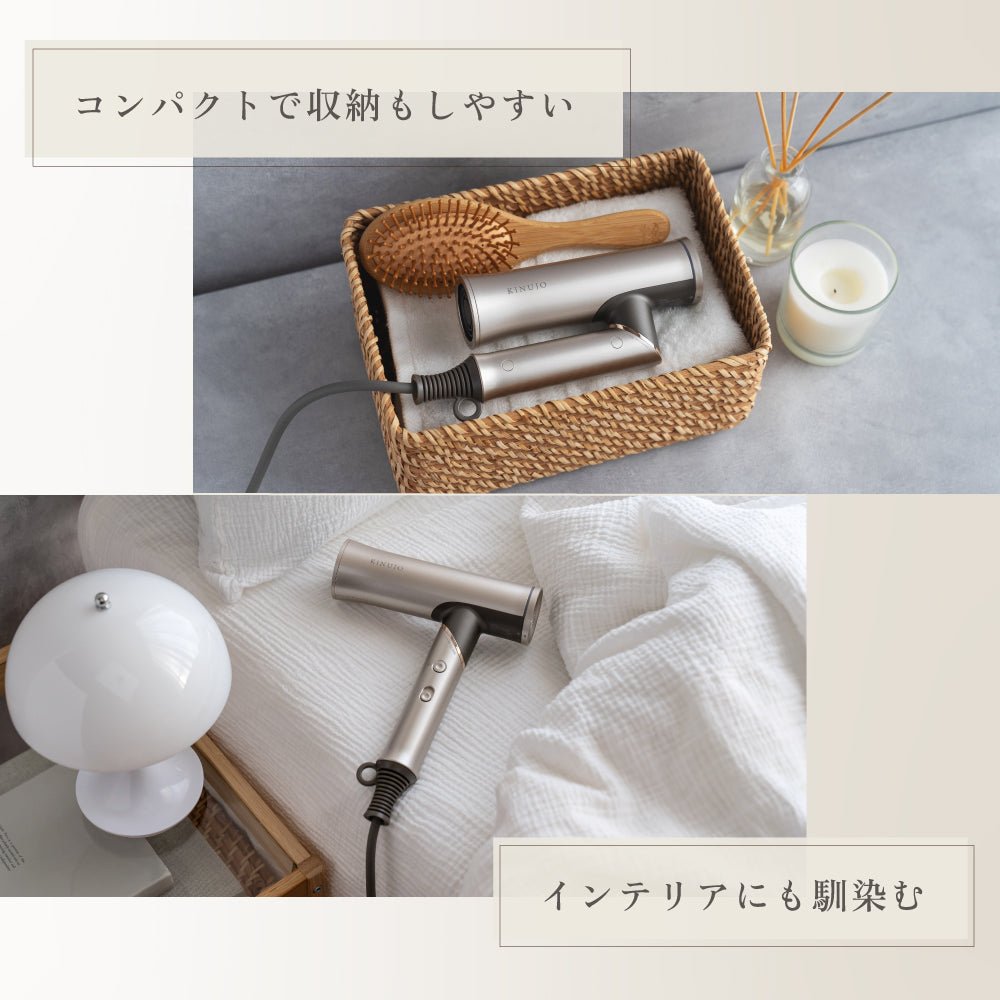 株式会社KINUJOKINUJO ヘアドライヤー Voyage（ボヤージュ）ヘアアイロン - アルバム オンラインストア