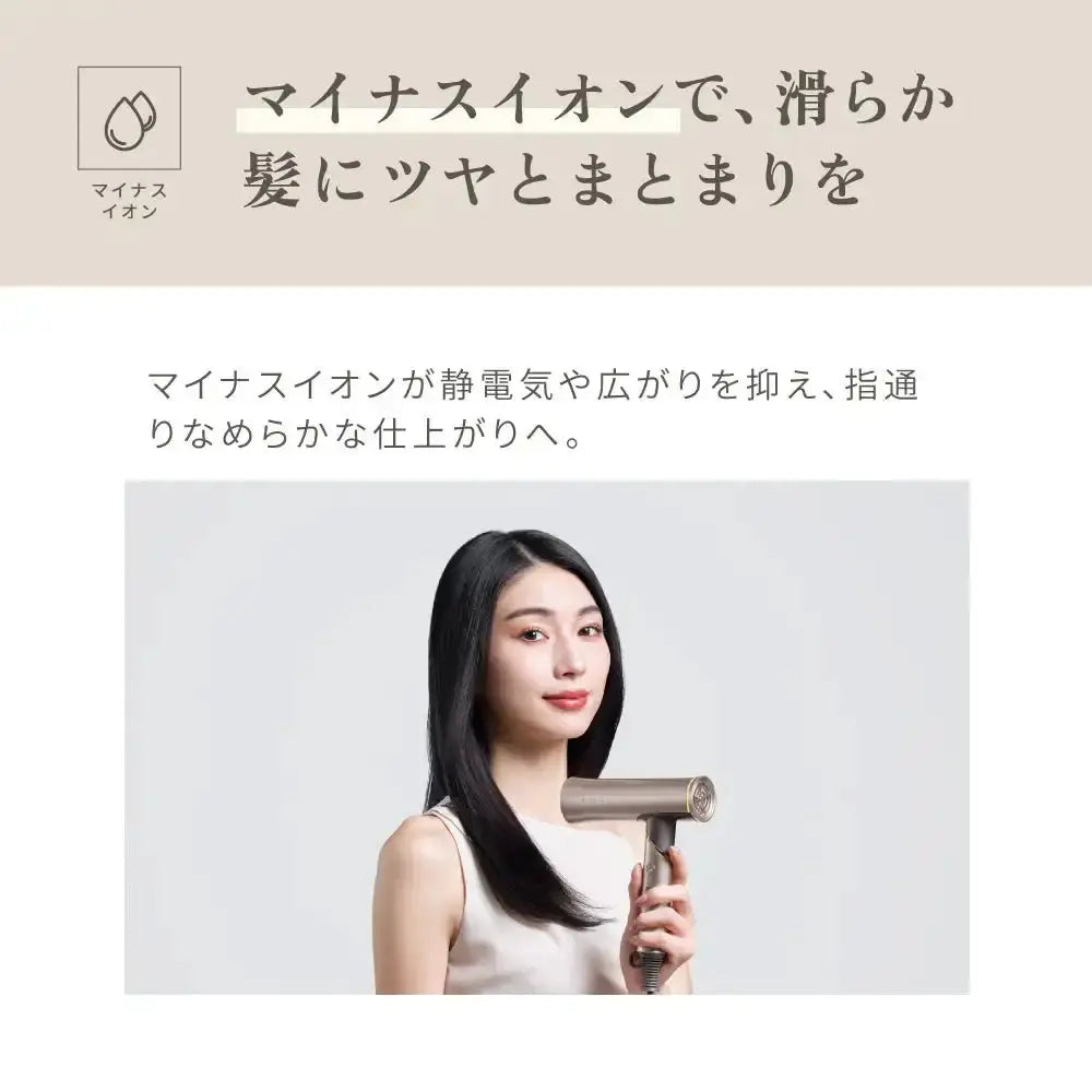株式会社KINUJOKINUJO ヘアドライヤー Voyage（ボヤージュ）ヘアアイロン - アルバム オンラインストア