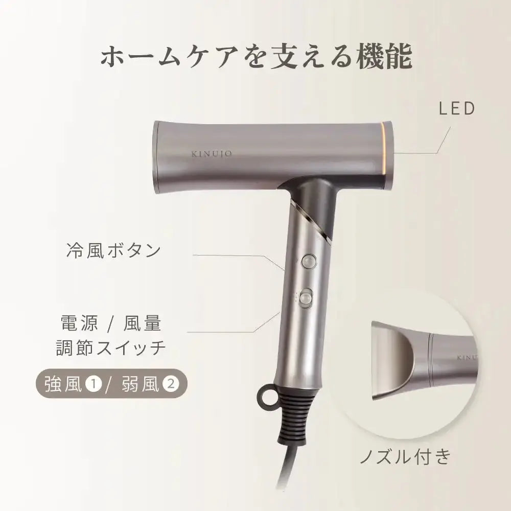 株式会社KINUJOKINUJO ヘアドライヤー Voyage（ボヤージュ）ヘアアイロン - アルバム オンラインストア