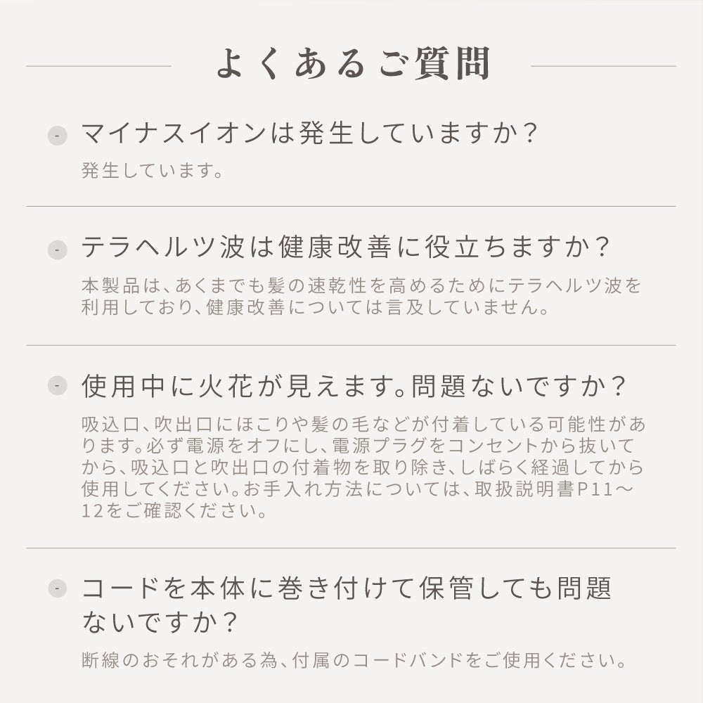株式会社KINUJOKINUJO ヘアドライヤー Voyage（ボヤージュ）ヘアアイロン - アルバム オンラインストア