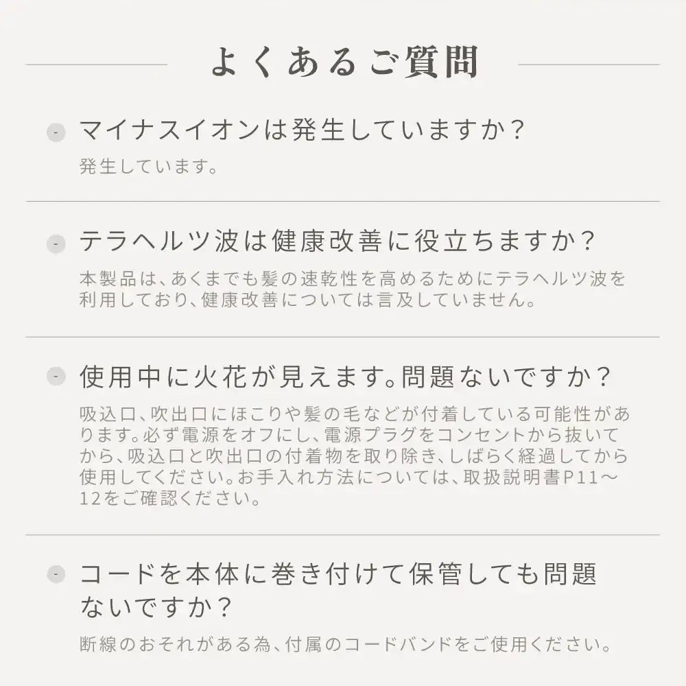 株式会社KINUJOKINUJO ヘアドライヤー Voyage（ボヤージュ）ヘアアイロン - アルバム オンラインストア