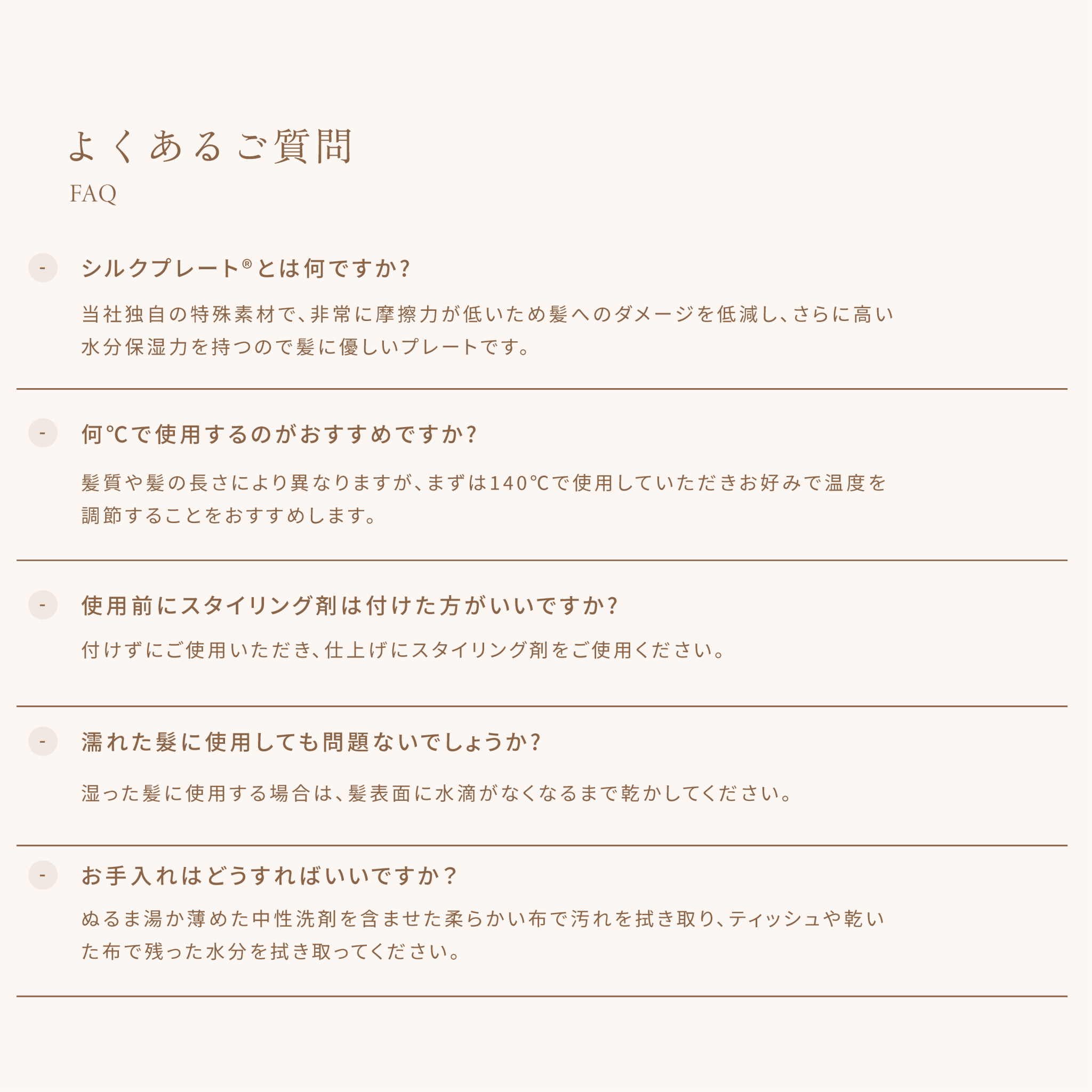 株式会社KINUJOKINUJO W - worldwide model - ストレートヘアアイロン (ブラック)ヘアアイロン - アルバム オンラインストア